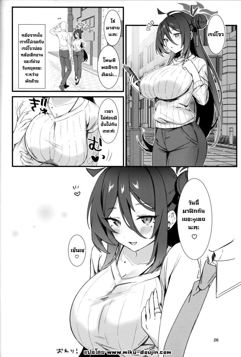 Doujin-Lc- อ่าน โดจิน มังฮวา เกาหลี ญี่ปุ่น จีน แปลไทย ฝึกหนักกับนักเรียน (C105) [Bishojojisan (Bisho Oji)] Reijo, Futari Kiri no Shugyou o Shiyou. Let's Do Some Of Our Training, Reijo. (Blue Archive) ตอนที่ 1 2 3 4 5 6 7 8 9 10 11 12 13 14 ฟรี ไม่มีโฆษณา อ่าน โดจิน Manhwa เกาหลี ญี่ปุ่น จีน เรามีครบ คัดมาให้เน้นๆ โดจิน 18+ รับประกันความฟินโดย  Doujin Lc