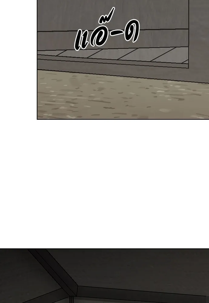 ความลับของสาวร่างทรง ตอนที่ 17 รูปที่ 56