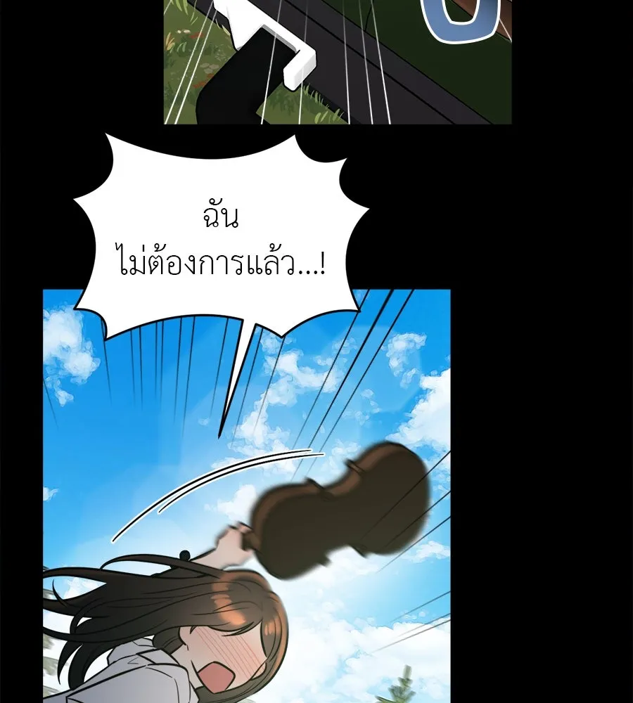 ปรารถนารักอันงดงาม ตอนที่ 4 รูปที่ 17