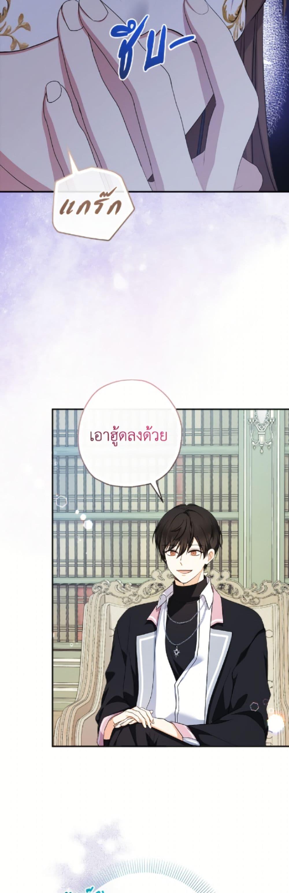 Manga-lc-com อ่านมังงะ อ่านการ์ตูน ออนไลน์ ฟรี Lord Baby Runs a Romance Fantasy With Cash ตอนที่ 1 2 3 4 5 6 7 8 9 10 11 12 13 14 ฟรี ไม่มีโฆษณา Manga-lc - อ่าน มังงะ อ่าน การ์ตูน ออนไลน์ อ่านมังงะ ฟรี