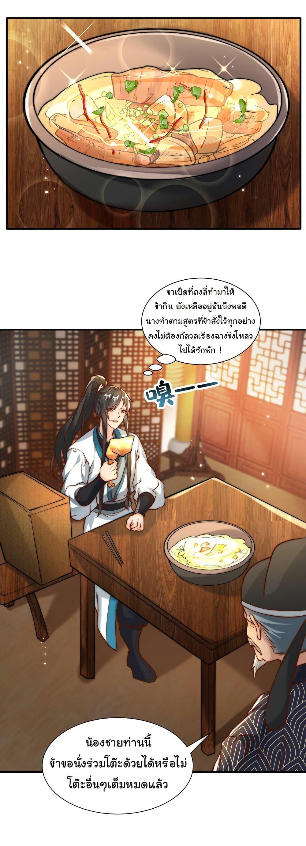 Manga-lc-com อ่านมังงะ อ่านการ์ตูน ออนไลน์ ฟรี I Really Don’t Want to Be a Fairy ตอนที่ 1 2 3 4 5 6 7 8 9 10 11 12 13 14 ฟรี ไม่มีโฆษณา Manga-lc - อ่าน มังงะ อ่าน การ์ตูน ออนไลน์ อ่านมังงะ ฟรี