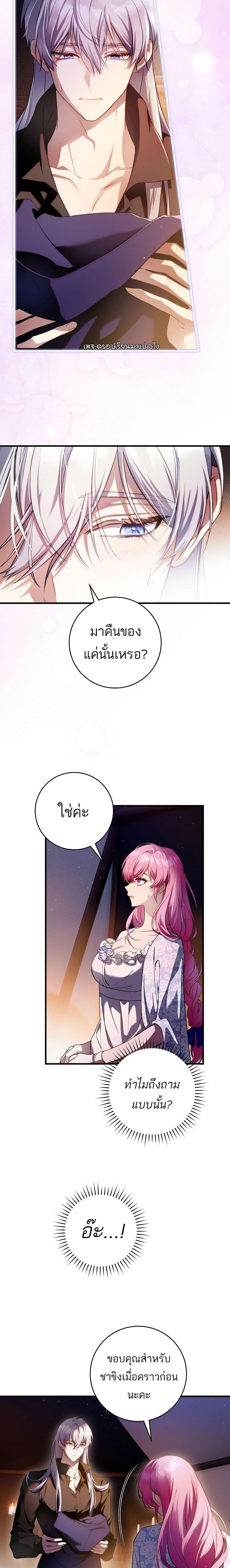 Manga-lc-com อ่านมังงะ อ่านการ์ตูน ออนไลน์ ฟรี The Flower With a Sword ตอนที่ 1 2 3 4 5 6 7 8 9 10 11 12 13 14 ฟรี ไม่มีโฆษณา Manga-lc - อ่าน มังงะ อ่าน การ์ตูน ออนไลน์ อ่านมังงะ ฟรี