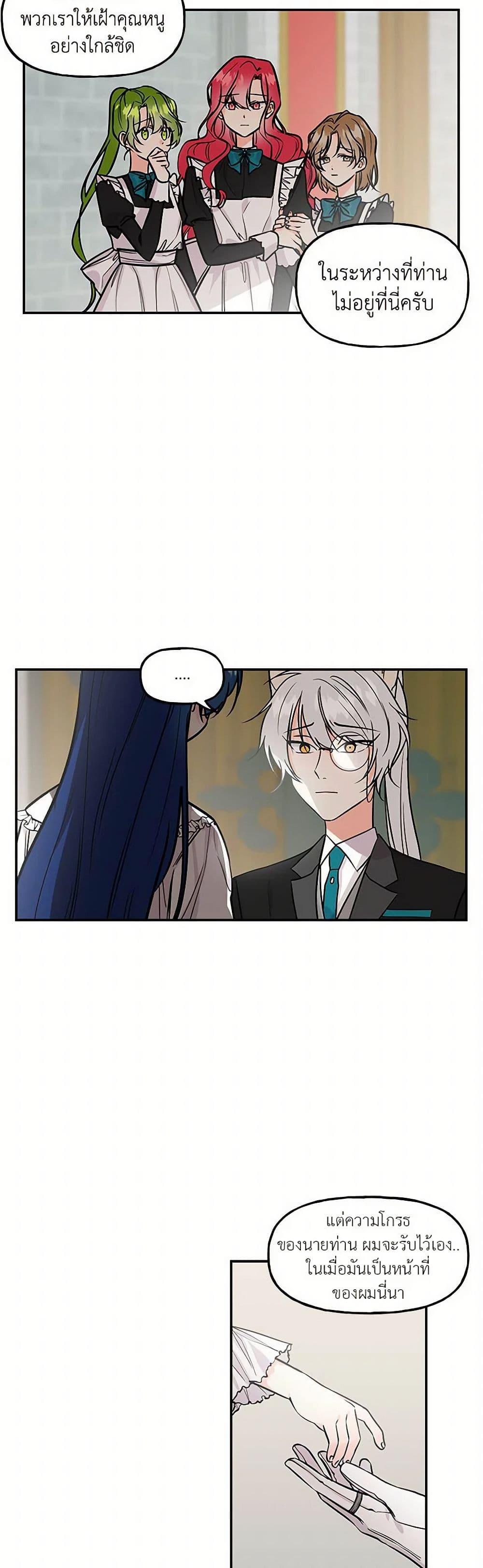 Manga-lc-com อ่านมังงะ อ่านการ์ตูน ออนไลน์ ฟรี Daughter of the Archmage ตอนที่ 1 2 3 4 5 6 7 8 9 10 11 12 13 14 ฟรี ไม่มีโฆษณา Manga-lc - อ่าน มังงะ อ่าน การ์ตูน ออนไลน์ อ่านมังงะ ฟรี