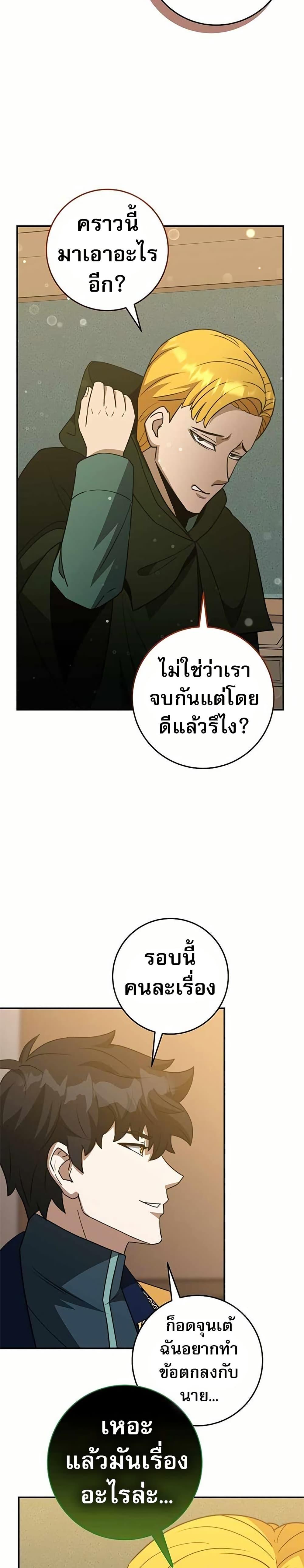 Manga-lc-com อ่านมังงะ อ่านการ์ตูน ออนไลน์ ฟรี Putting My Life on the Line, I Go All-in on Luck Enhancement ตอนที่ 1 2 3 4 5 6 7 8 9 10 11 12 13 14 ฟรี ไม่มีโฆษณา Manga-lc - อ่าน มังงะ อ่าน การ์ตูน ออนไลน์ อ่านมังงะ ฟรี