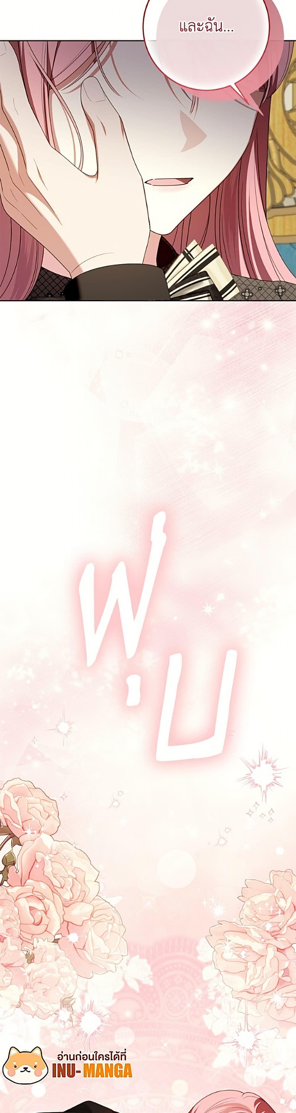 Manga-lc-com อ่านมังงะ อ่านการ์ตูน ออนไลน์ ฟรี I Met the Male Lead in Prison ตอนที่ 1 2 3 4 5 6 7 8 9 10 11 12 13 14 ฟรี ไม่มีโฆษณา Manga-lc - อ่าน มังงะ อ่าน การ์ตูน ออนไลน์ อ่านมังงะ ฟรี