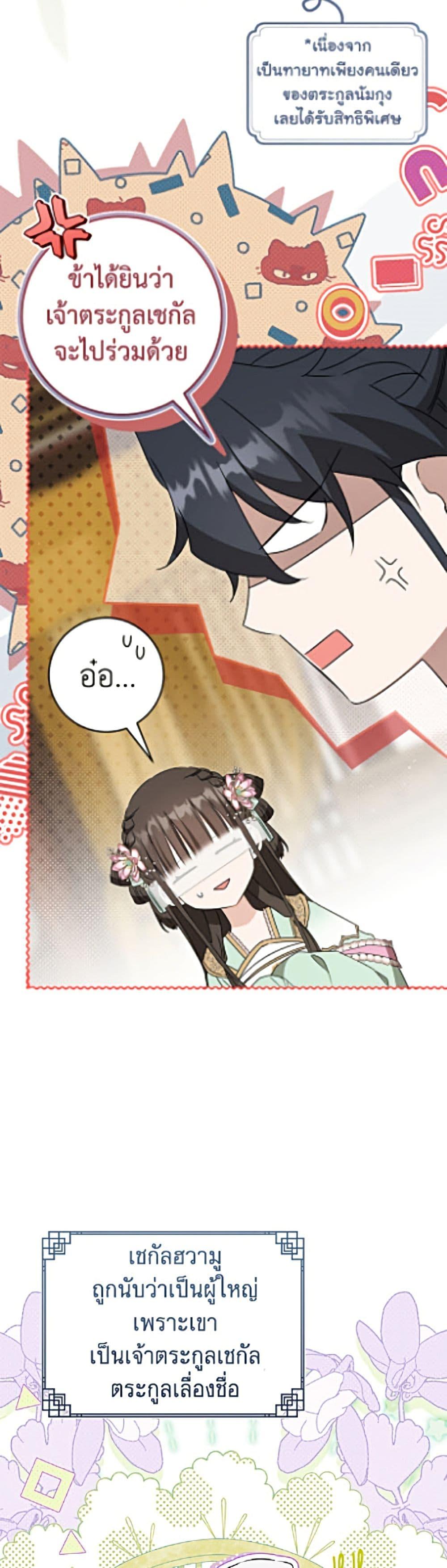 Manga-lc-com อ่านมังงะ อ่านการ์ตูน ออนไลน์ ฟรี I Became the Despised Granddaughter of the Powerful Martial Arts Family ตอนที่ 1 2 3 4 5 6 7 8 9 10 11 12 13 14 ฟรี ไม่มีโฆษณา Manga-lc - อ่าน มังงะ อ่าน การ์ตูน ออนไลน์ อ่านมังงะ ฟรี