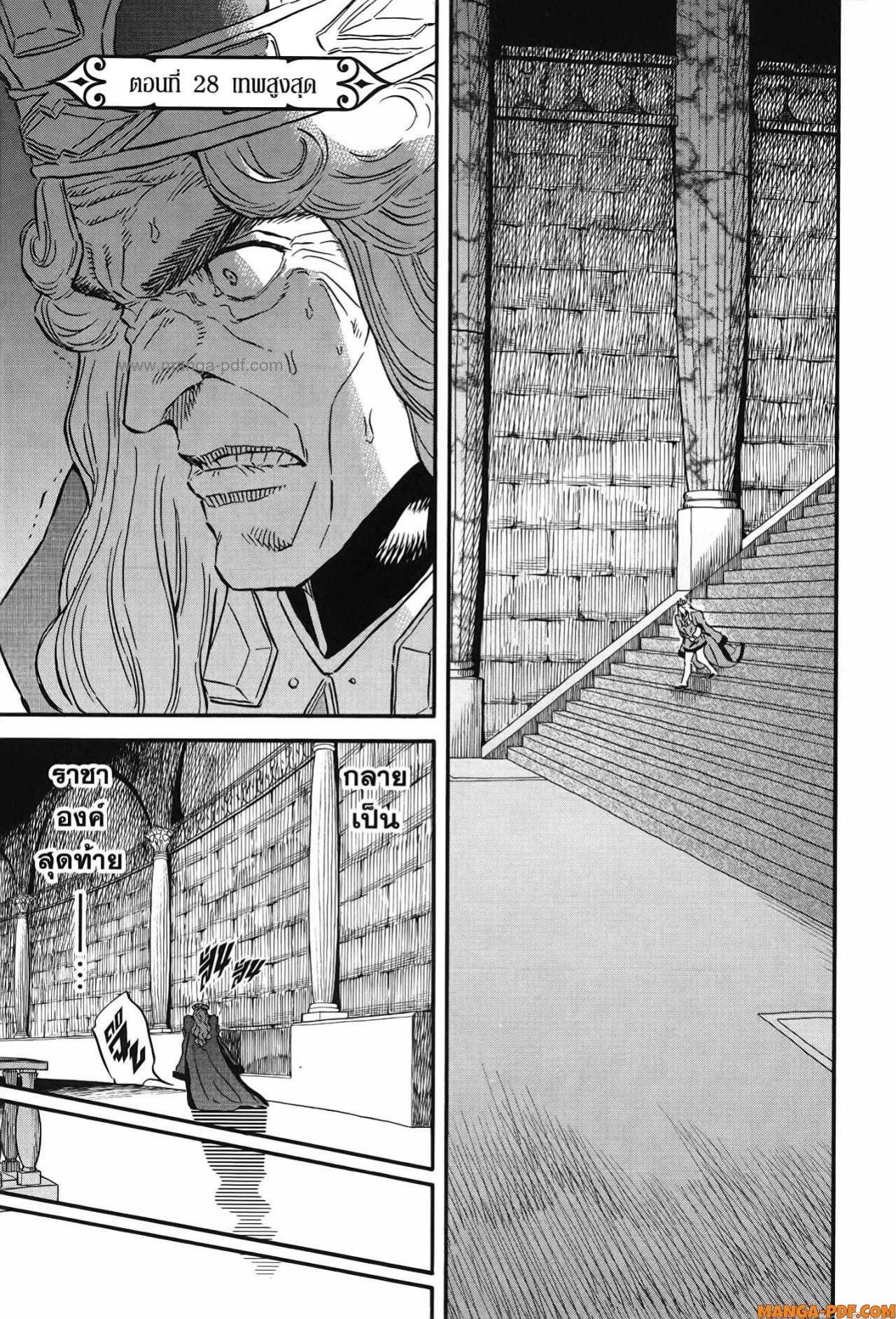 Manga-lc-com อ่านมังงะ อ่านการ์ตูน ออนไลน์ ฟรี Re Cervin ตอนที่ 1 2 3 4 5 6 7 8 9 10 11 12 13 14 ฟรี ไม่มีโฆษณา Manga-lc - อ่าน มังงะ อ่าน การ์ตูน ออนไลน์ อ่านมังงะ ฟรี