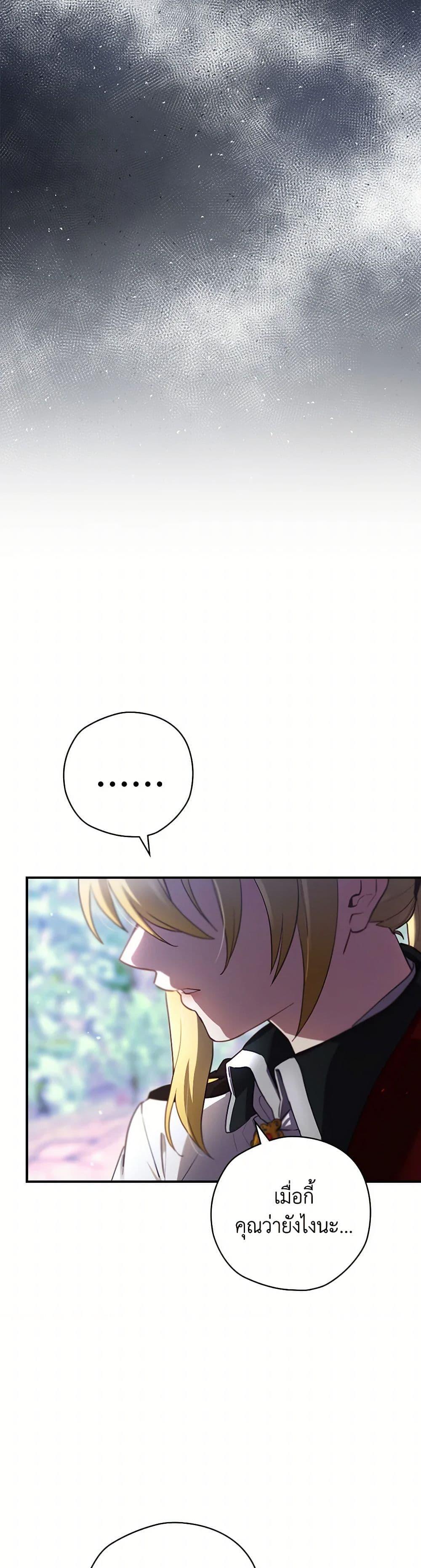 Manga-lc-com อ่านมังงะ อ่านการ์ตูน ออนไลน์ ฟรี Ending Maker ตอนที่ 1 2 3 4 5 6 7 8 9 10 11 12 13 14 ฟรี ไม่มีโฆษณา Manga-lc - อ่าน มังงะ อ่าน การ์ตูน ออนไลน์ อ่านมังงะ ฟรี