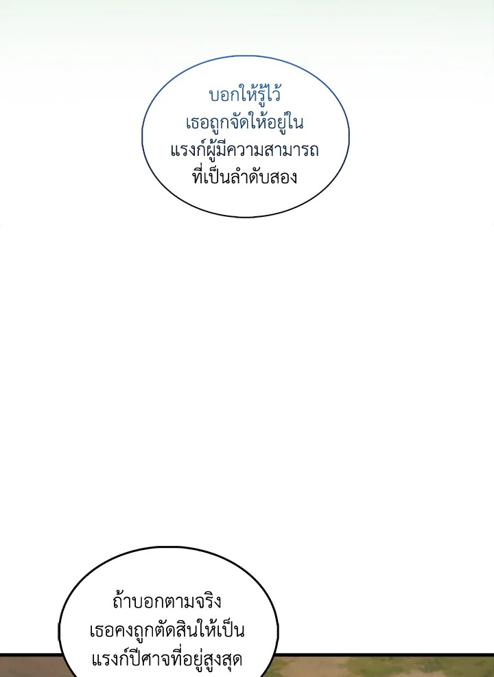 Manga-lc-com อ่านมังงะ อ่านการ์ตูน ออนไลน์ ฟรี The Lord of Coins ตอนที่ 1 2 3 4 5 6 7 8 9 10 11 12 13 14 ฟรี ไม่มีโฆษณา Manga-lc - อ่าน มังงะ อ่าน การ์ตูน ออนไลน์ อ่านมังงะ ฟรี