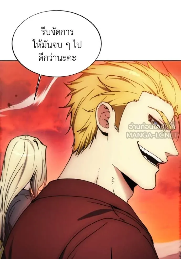 ศึกชิงบัลลังก์เทพเจ้ ตอนที่ 81 รูปที่ 80