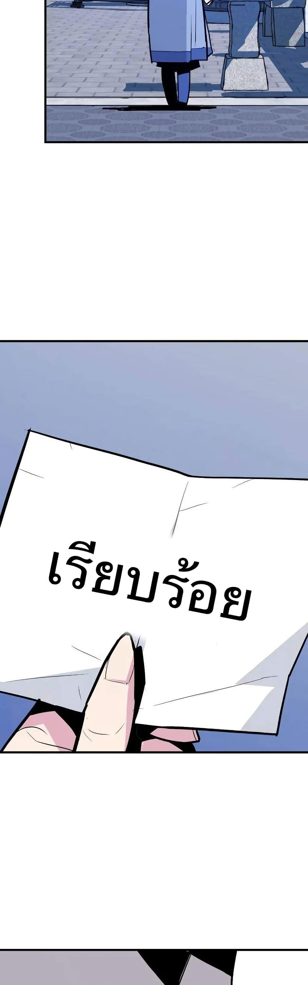 Manga-lc-com อ่านมังงะ อ่านการ์ตูน ออนไลน์ ฟรี Demon King ตอนที่ 1 2 3 4 5 6 7 8 9 10 11 12 13 14 ฟรี ไม่มีโฆษณา Manga-lc - อ่าน มังงะ อ่าน การ์ตูน ออนไลน์ อ่านมังงะ ฟรี