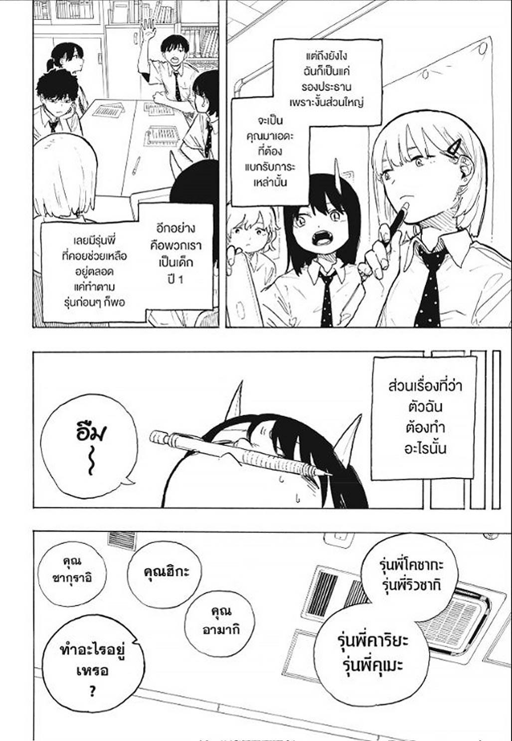 Manga-lc-com อ่านมังงะ อ่านการ์ตูน ออนไลน์ ฟรี Ruri Dragon ตอนที่ 1 2 3 4 5 6 7 8 9 10 11 12 13 14 ฟรี ไม่มีโฆษณา Manga-lc - อ่าน มังงะ อ่าน การ์ตูน ออนไลน์ อ่านมังงะ ฟรี