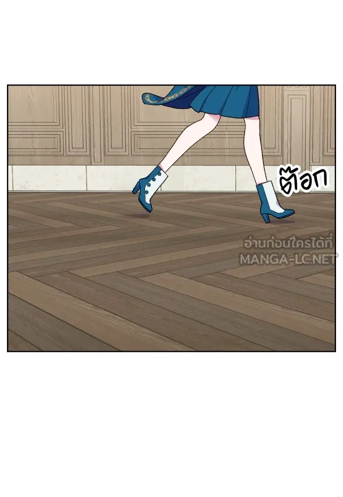 นักเล่นแร่แปรธาตุสายเปย์ ตอนที่ 8 รูปที่ 60