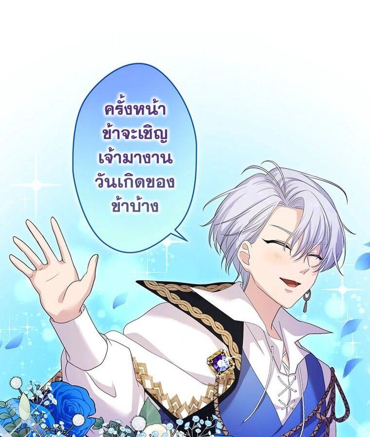 Manga-lc-com อ่านมังงะ อ่านการ์ตูน ออนไลน์ ฟรี The Legendary Assassin Reincarnated as the Beloved Youngest Daughter of a Royal Family ตอนที่ 1 2 3 4 5 6 7 8 9 10 11 12 13 14 ฟรี ไม่มีโฆษณา Manga-lc - อ่าน มังงะ อ่าน การ์ตูน ออนไลน์ อ่านมังงะ ฟรี