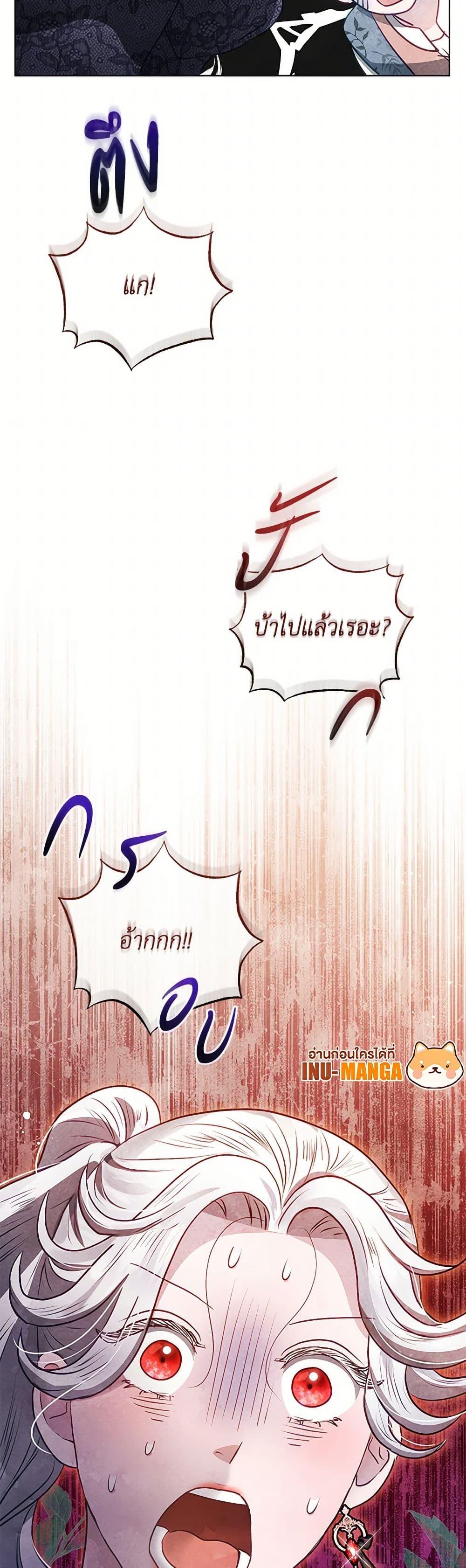 Manga-lc-com อ่านมังงะ อ่านการ์ตูน ออนไลน์ ฟรี The Princess Is Going on Strike ตอนที่ 1 2 3 4 5 6 7 8 9 10 11 12 13 14 ฟรี ไม่มีโฆษณา Manga-lc - อ่าน มังงะ อ่าน การ์ตูน ออนไลน์ อ่านมังงะ ฟรี