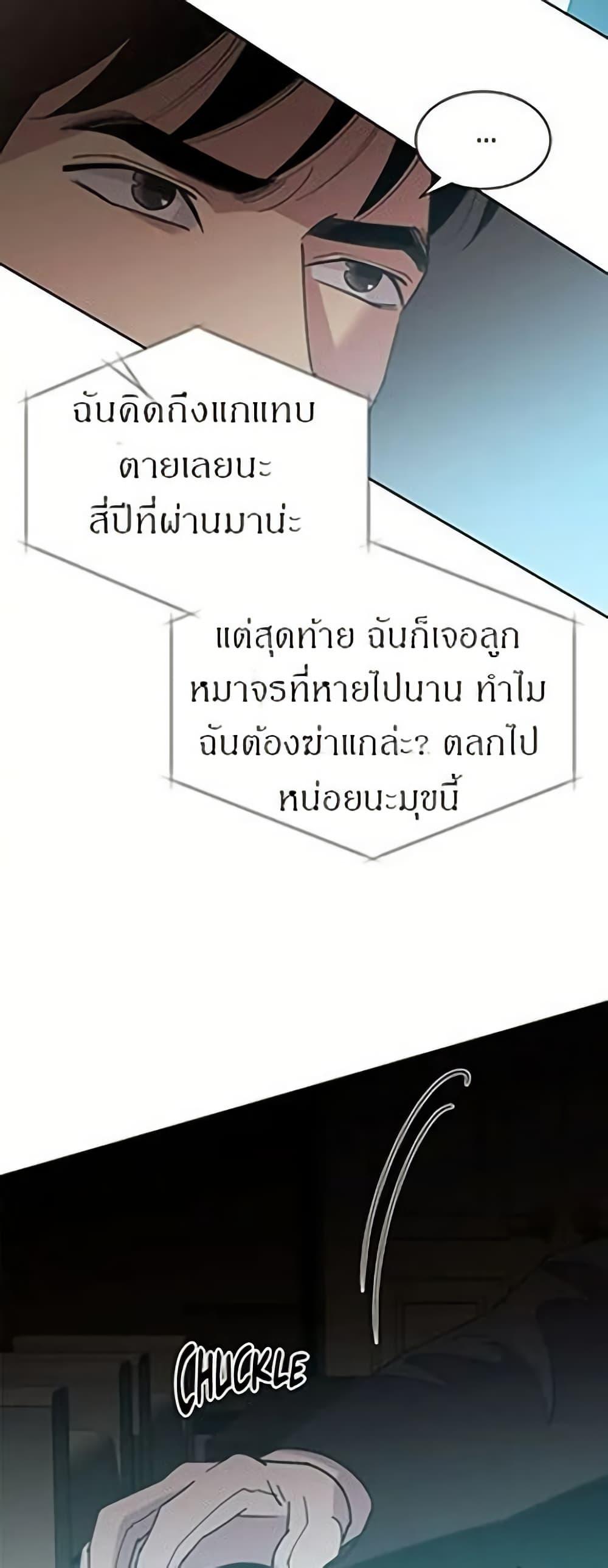 Manga-lc-com อ่านมังงะ อ่านการ์ตูน ออนไลน์ ฟรี Dear Benjamin ตอนที่ 1 2 3 4 5 6 7 8 9 10 11 12 13 14 ฟรี ไม่มีโฆษณา Manga-lc - อ่าน มังงะ อ่าน การ์ตูน ออนไลน์ อ่านมังงะ ฟรี