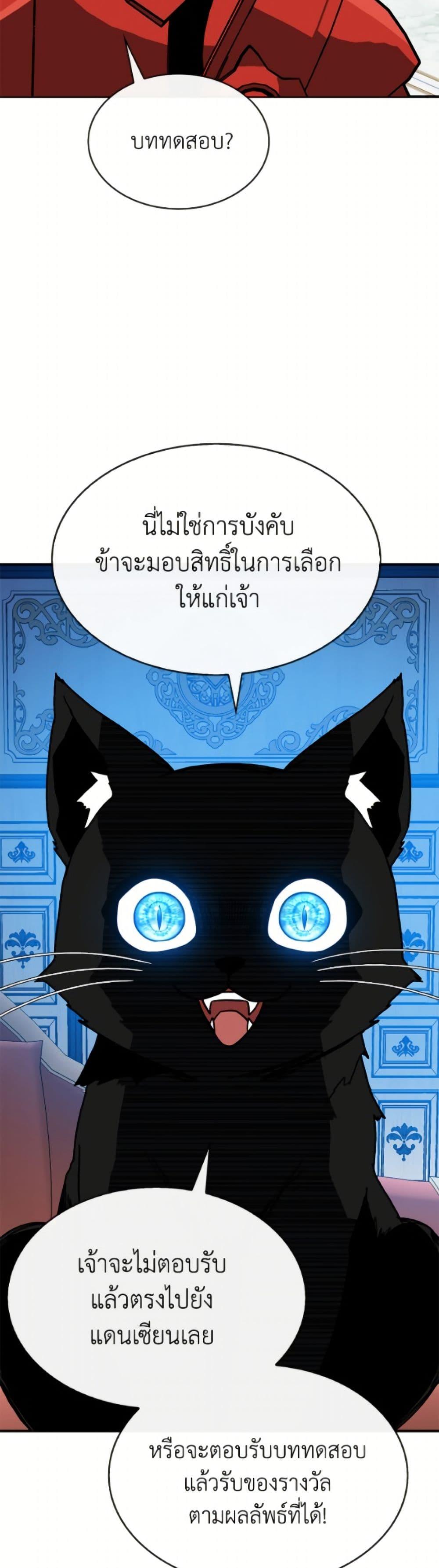 Manga-lc-com อ่านมังงะ อ่านการ์ตูน ออนไลน์ ฟรี SSS-Class Gacha Hunter ตอนที่ 1 2 3 4 5 6 7 8 9 10 11 12 13 14 ฟรี ไม่มีโฆษณา Manga-lc - อ่าน มังงะ อ่าน การ์ตูน ออนไลน์ อ่านมังงะ ฟรี