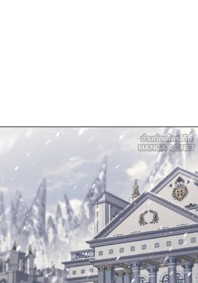 ราชินีจอมมาร ตอนที่ 25 รูปที่ 42