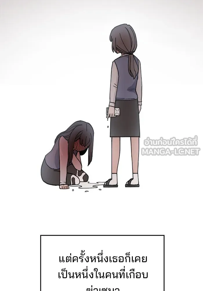 ห้องเรียนสาวแสบ ตอนที่ 8 รูปที่ 63