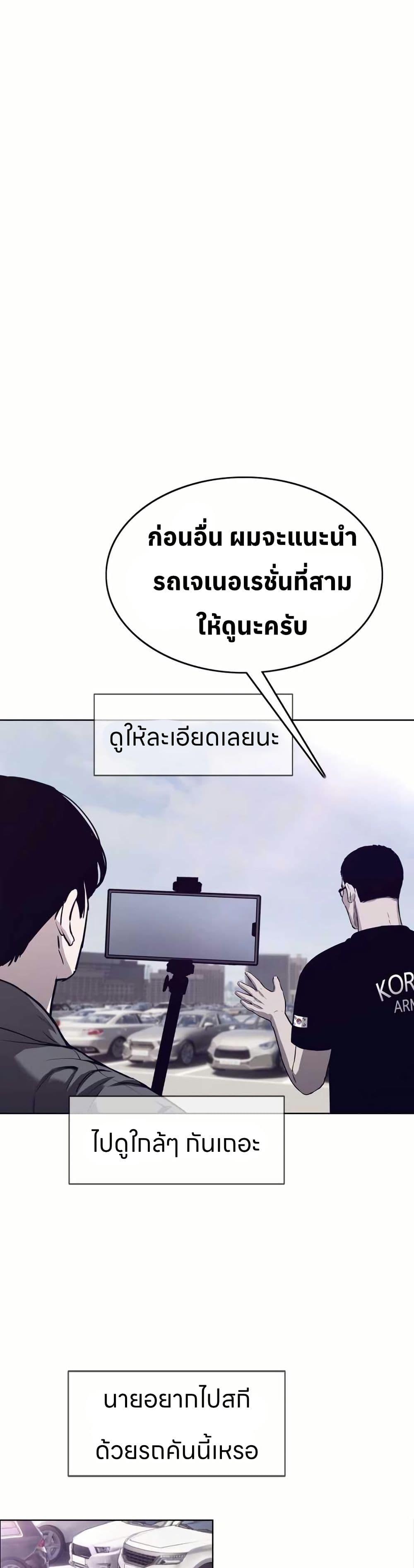 Manga-lc-com อ่านมังงะ อ่านการ์ตูน ออนไลน์ ฟรี Let’s Make a Contract ตอนที่ 1 2 3 4 5 6 7 8 9 10 11 12 13 14 ฟรี ไม่มีโฆษณา Manga-lc - อ่าน มังงะ อ่าน การ์ตูน ออนไลน์ อ่านมังงะ ฟรี