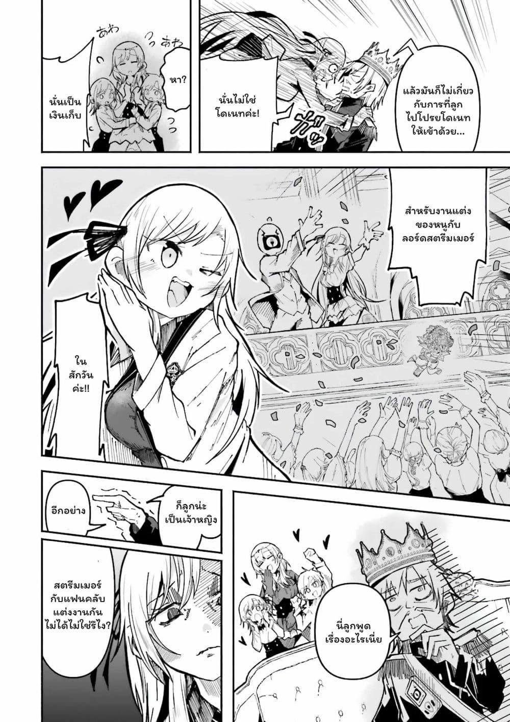 Manga-lc-com อ่านมังงะ อ่านการ์ตูน ออนไลน์ ฟรี Isekai de Haishin Katsudou wo Shitara Tairyou no Yandere Shinja wo Umidashite Shimatta Ken ตอนที่ 1 2 3 4 5 6 7 8 9 10 11 12 13 14 ฟรี ไม่มีโฆษณา Manga-lc - อ่าน มังงะ อ่าน การ์ตูน ออนไลน์ อ่านมังงะ ฟรี