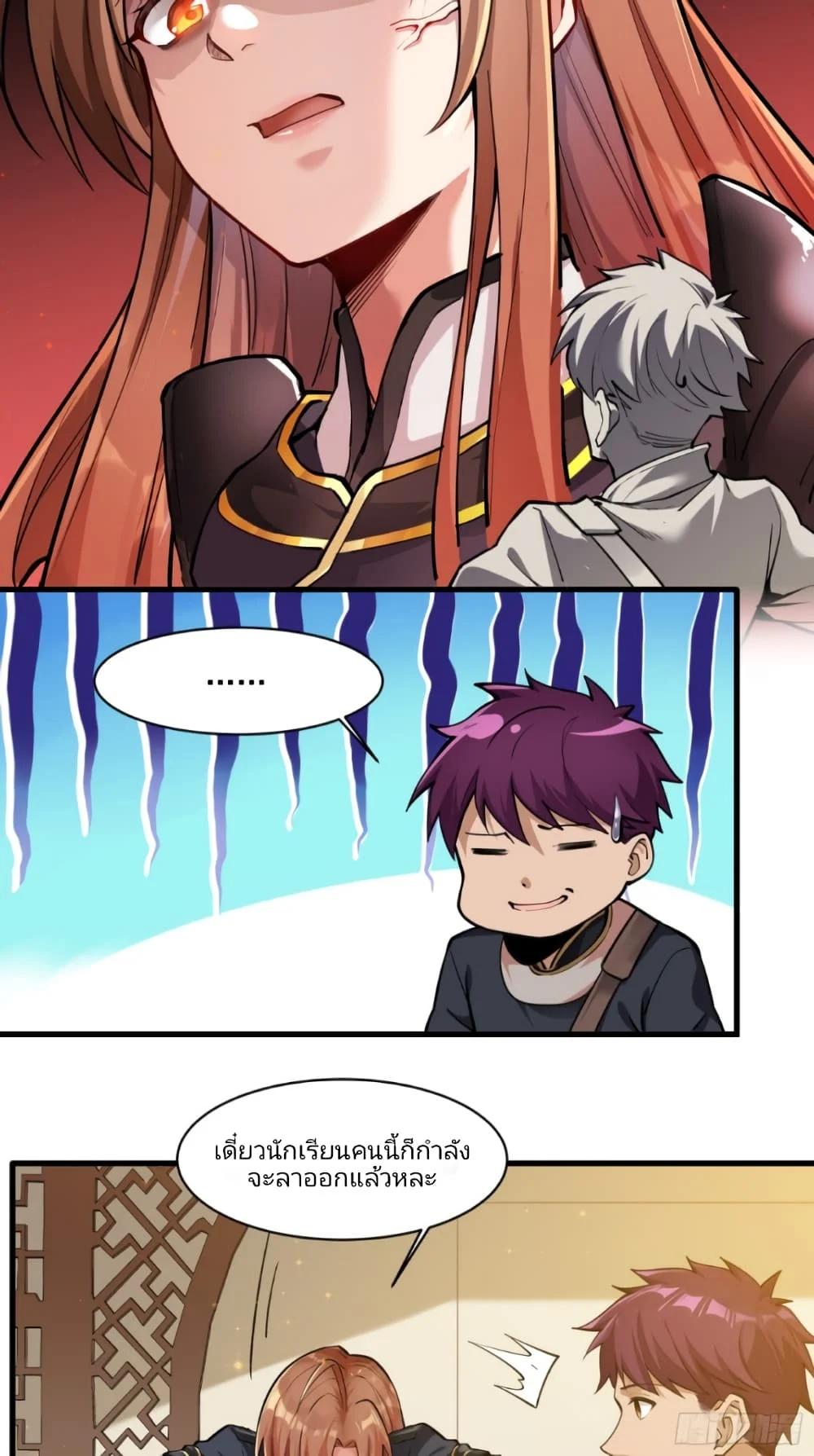 Manga-lc-com อ่านมังงะ อ่านการ์ตูน ออนไลน์ ฟรี Legend of Star General ตอนที่ 1 2 3 4 5 6 7 8 9 10 11 12 13 14 ฟรี ไม่มีโฆษณา Manga-lc - อ่าน มังงะ อ่าน การ์ตูน ออนไลน์ อ่านมังงะ ฟรี