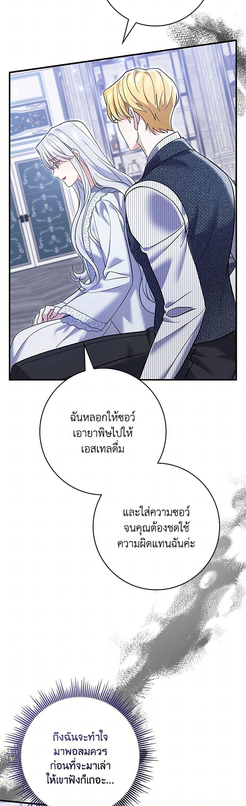 Manga-lc-com อ่านมังงะ อ่านการ์ตูน ออนไลน์ ฟรี My Dark Fiancé Is Interfering With My Flowery Path ตอนที่ 1 2 3 4 5 6 7 8 9 10 11 12 13 14 ฟรี ไม่มีโฆษณา Manga-lc - อ่าน มังงะ อ่าน การ์ตูน ออนไลน์ อ่านมังงะ ฟรี