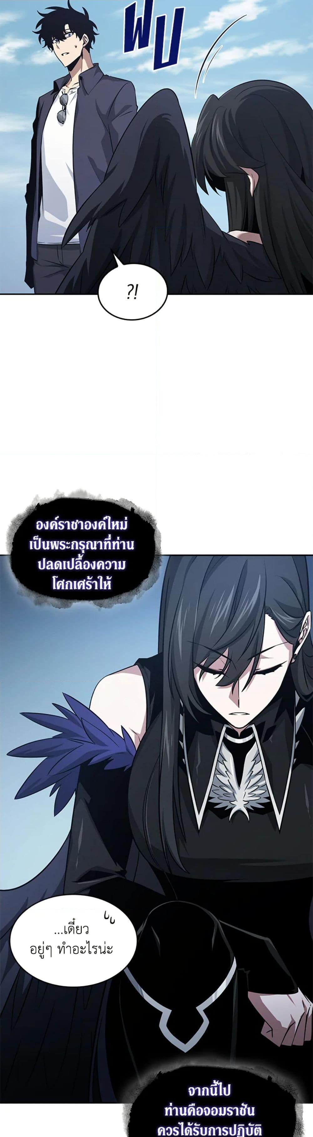 Manga-lc-com อ่านมังงะ อ่านการ์ตูน ออนไลน์ ฟรี Tomb Raider King ราชันย์จอมโจรปล้นสุสาน ตอนที่ 1 2 3 4 5 6 7 8 9 10 11 12 13 14 ฟรี ไม่มีโฆษณา Manga-lc - อ่าน มังงะ อ่าน การ์ตูน ออนไลน์ อ่านมังงะ ฟรี