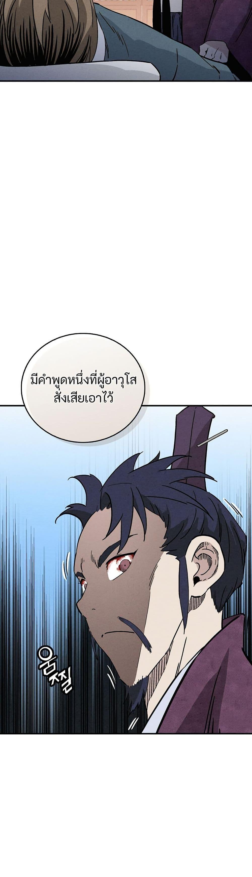 Manga-lc-com อ่านมังงะ อ่านการ์ตูน ออนไลน์ ฟรี I Reincarnated as a Legendary Surgeon ตอนที่ 1 2 3 4 5 6 7 8 9 10 11 12 13 14 ฟรี ไม่มีโฆษณา Manga-lc - อ่าน มังงะ อ่าน การ์ตูน ออนไลน์ อ่านมังงะ ฟรี