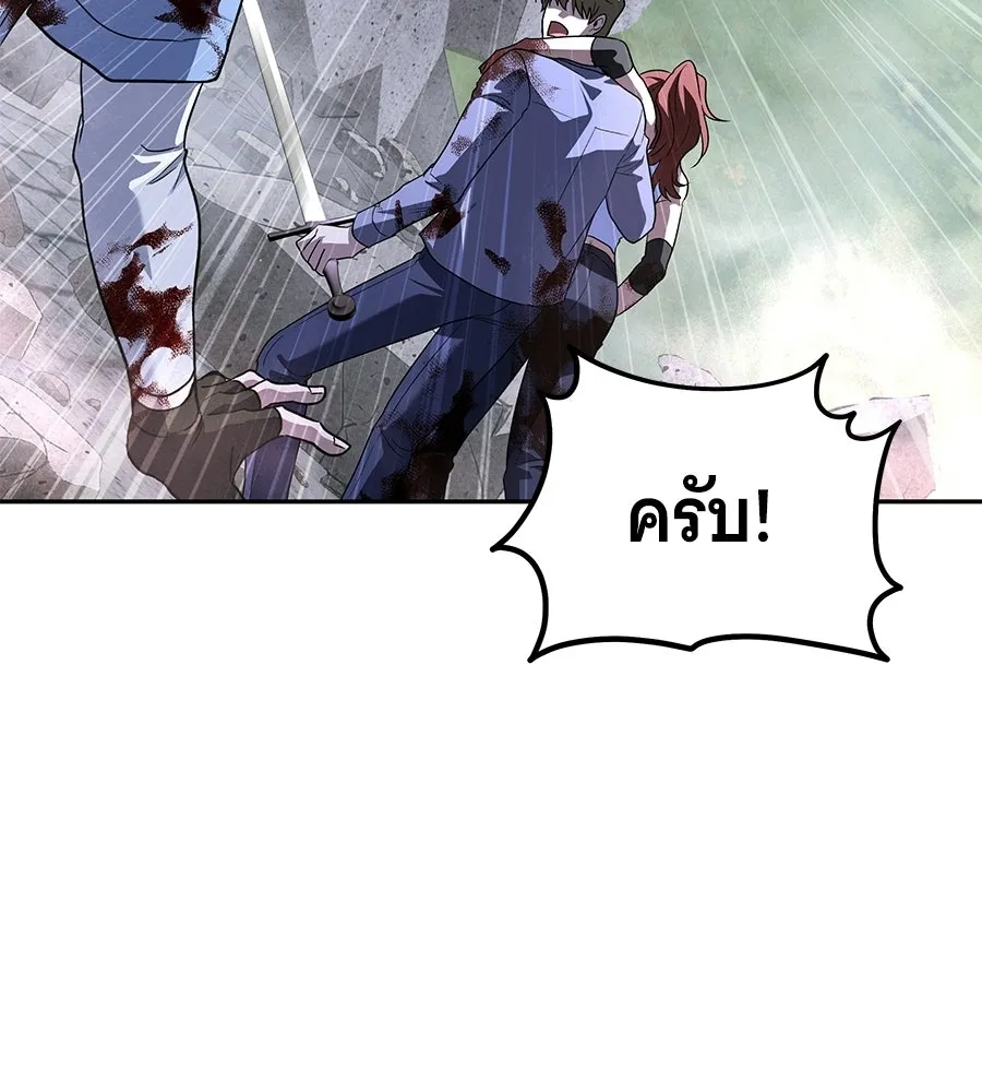 ถึกทนแทงก์แรงก์ C ตอนที่ 44 รูปที่ 116