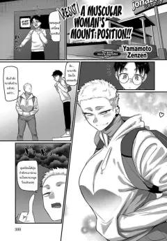 Doujin-Lc- อ่าน โดจิน มังฮวา เกาหลี ญี่ปุ่น จีน แปลไทย เซ็กส์สุดเหวี่ยงครั้งสุดท้ายกับเพื่อนที่ทำให้ฉันเปลี่ยนไป (Nako Sir) ตอนที่ 1 2 3 4 5 6 7 8 9 10 11 12 13 14 ฟรี ไม่มีโฆษณา อ่าน โดจิน Manhwa เกาหลี ญี่ปุ่น จีน เรามีครบ คัดมาให้เน้นๆ โดจิน 18+ รับประกันความฟินโดย  Doujin Lc
