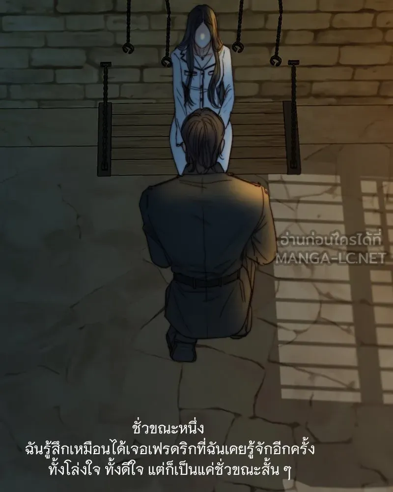 เซเรน่า ตอนที่ 116 รูปที่ 6