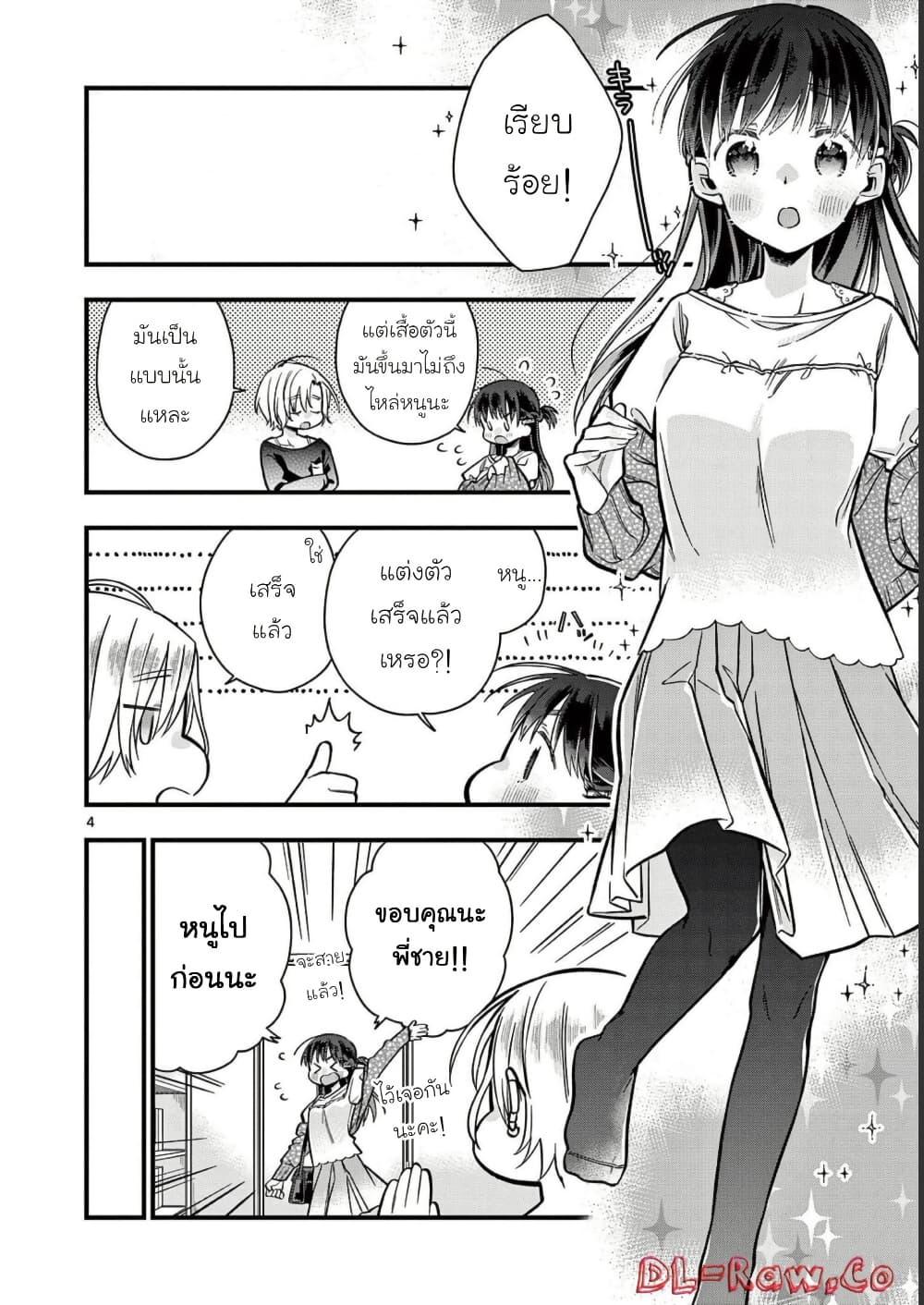 Manga-lc-com อ่านมังงะ อ่านการ์ตูน ออนไลน์ ฟรี Chotto Dake Nuke Chau Hiiragi-san ตอนที่ 1 2 3 4 5 6 7 8 9 10 11 12 13 14 ฟรี ไม่มีโฆษณา Manga-lc - อ่าน มังงะ อ่าน การ์ตูน ออนไลน์ อ่านมังงะ ฟรี