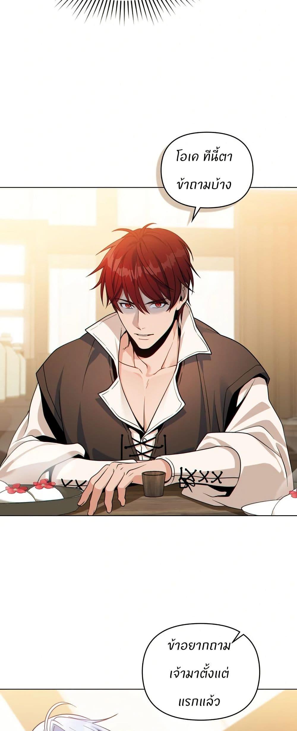 Manga-lc-com อ่านมังงะ อ่านการ์ตูน ออนไลน์ ฟรี I Can See Your Stats! ตอนที่ 1 2 3 4 5 6 7 8 9 10 11 12 13 14 ฟรี ไม่มีโฆษณา Manga-lc - อ่าน มังงะ อ่าน การ์ตูน ออนไลน์ อ่านมังงะ ฟรี