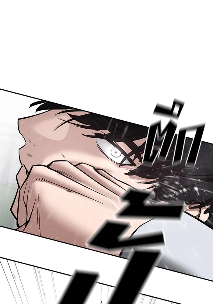 เลวฟาดเลว ตอนที่ 109 รูปที่ 32