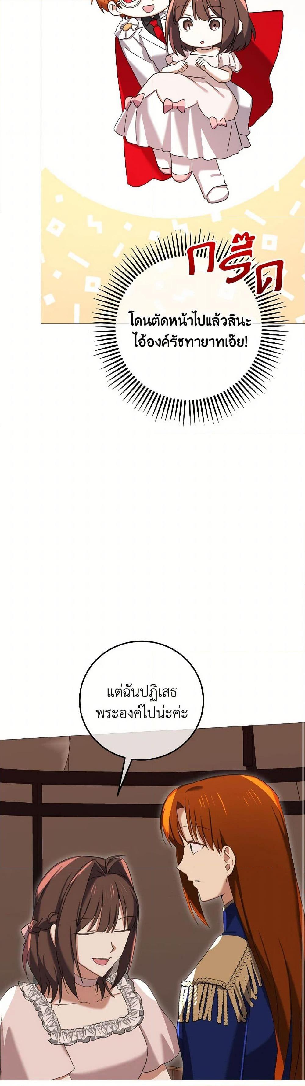 Manga-lc-com อ่านมังงะ อ่านการ์ตูน ออนไลน์ ฟรี Don’t Mess With My Duke Dubless! ตอนที่ 1 2 3 4 5 6 7 8 9 10 11 12 13 14 ฟรี ไม่มีโฆษณา Manga-lc - อ่าน มังงะ อ่าน การ์ตูน ออนไลน์ อ่านมังงะ ฟรี