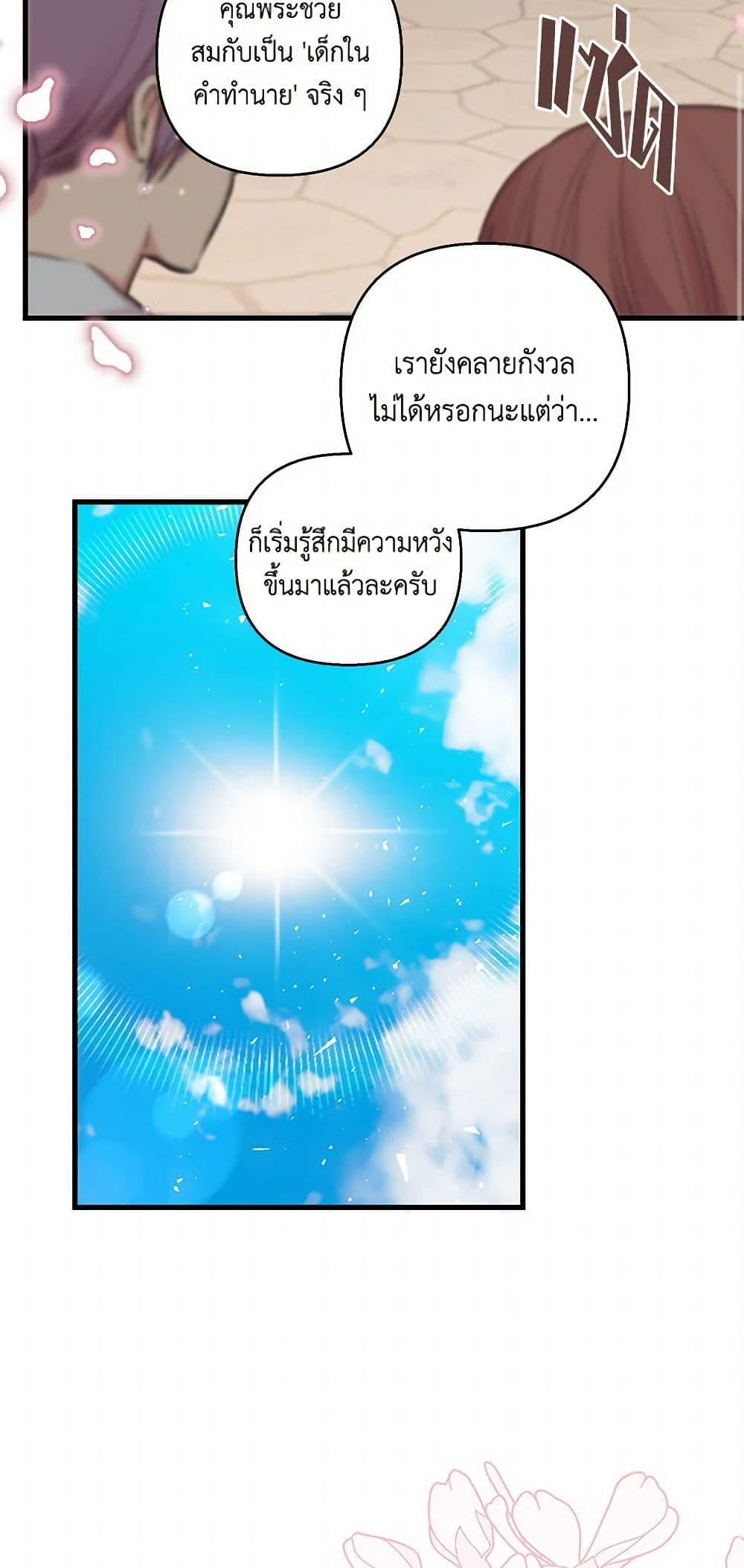 Manga-lc-com อ่านมังงะ อ่านการ์ตูน ออนไลน์ ฟรี Our Little Empress ตอนที่ 1 2 3 4 5 6 7 8 9 10 11 12 13 14 ฟรี ไม่มีโฆษณา Manga-lc - อ่าน มังงะ อ่าน การ์ตูน ออนไลน์ อ่านมังงะ ฟรี