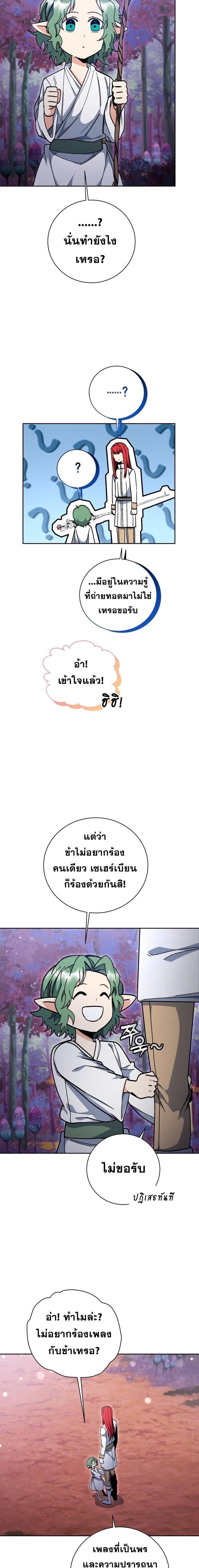 Manga-lc-com อ่านมังงะ อ่านการ์ตูน ออนไลน์ ฟรี Winterbell ตอนที่ 1 2 3 4 5 6 7 8 9 10 11 12 13 14 ฟรี ไม่มีโฆษณา Manga-lc - อ่าน มังงะ อ่าน การ์ตูน ออนไลน์ อ่านมังงะ ฟรี