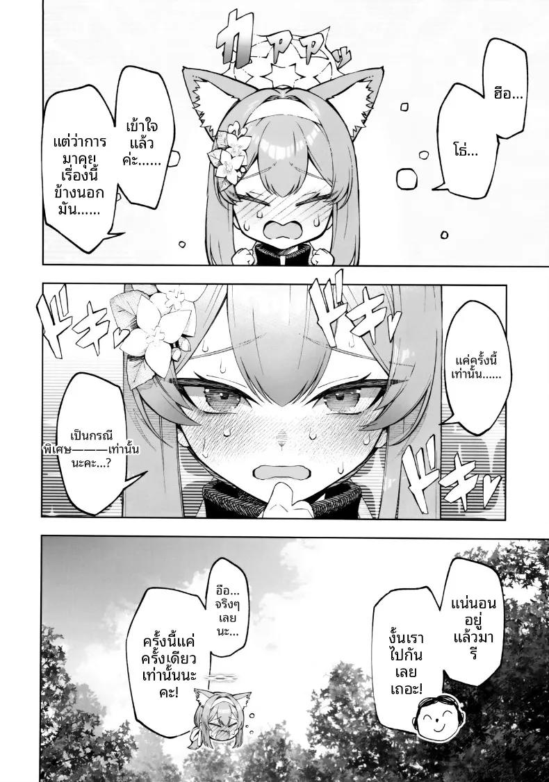 Doujin-Lc- อ่าน โดจิน มังฮวา เกาหลี ญี่ปุ่น จีน แปลไทย มารีสุดลามก (Mikoma Sanagi) (Blue Archive) ตอนที่ 1 2 3 4 5 6 7 8 9 10 11 12 13 14 ฟรี ไม่มีโฆษณา อ่าน โดจิน Manhwa เกาหลี ญี่ปุ่น จีน เรามีครบ คัดมาให้เน้นๆ โดจิน 18+ รับประกันความฟินโดย  Doujin Lc