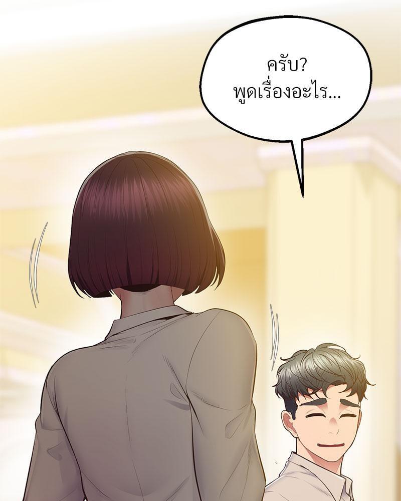 Doujin-Lc- อ่าน โดจิน มังฮวา เกาหลี ญี่ปุ่น จีน แปลไทย Tutoring the Lonely Missus ตอนที่ 1 2 3 4 5 6 7 8 9 10 11 12 13 14 ฟรี ไม่มีโฆษณา อ่าน โดจิน Manhwa เกาหลี ญี่ปุ่น จีน เรามีครบ คัดมาให้เน้นๆ โดจิน 18+ รับประกันความฟินโดย  Doujin Lc