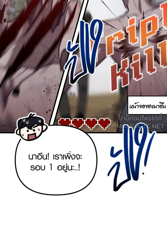 รักกันคนละครึ่งทาง ตอนที่ 37 รูปที่ 36