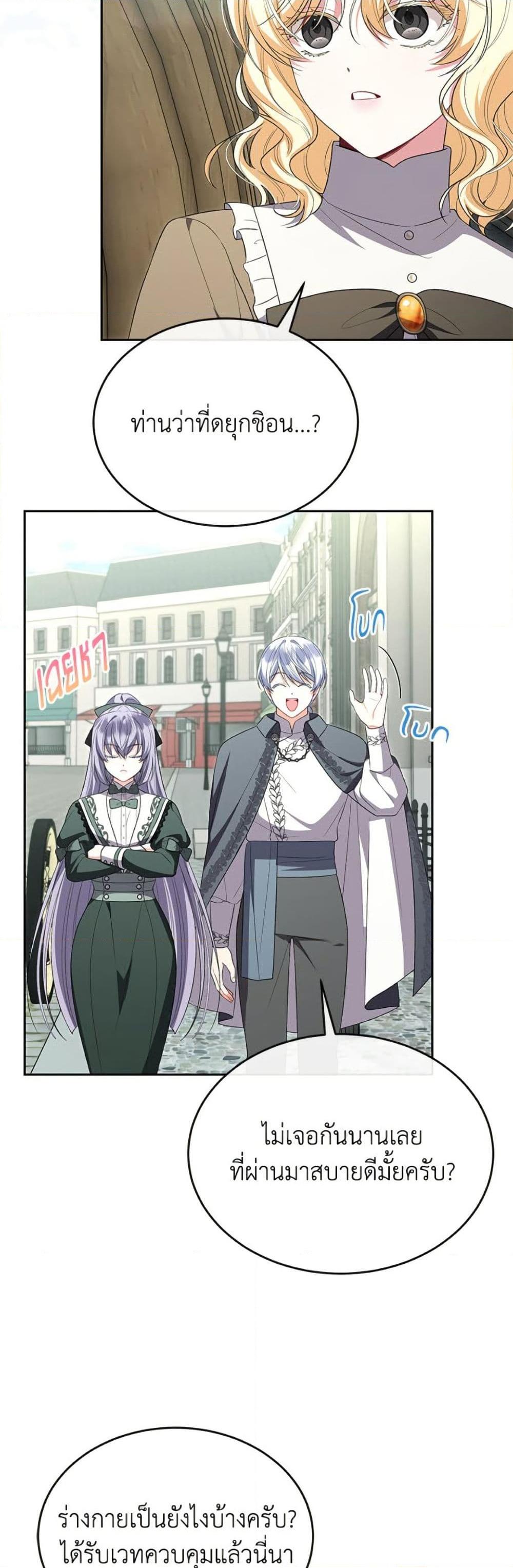 Manga-lc-com อ่านมังงะ อ่านการ์ตูน ออนไลน์ ฟรี The Real Daughter Is Back ตอนที่ 1 2 3 4 5 6 7 8 9 10 11 12 13 14 ฟรี ไม่มีโฆษณา Manga-lc - อ่าน มังงะ อ่าน การ์ตูน ออนไลน์ อ่านมังงะ ฟรี