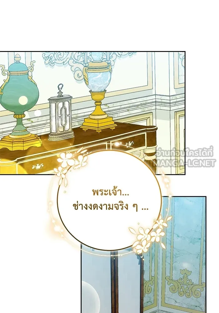 ย้อนเวลาพลิกชะตาทายาท ตอนที่ 97 รูปที่ 60