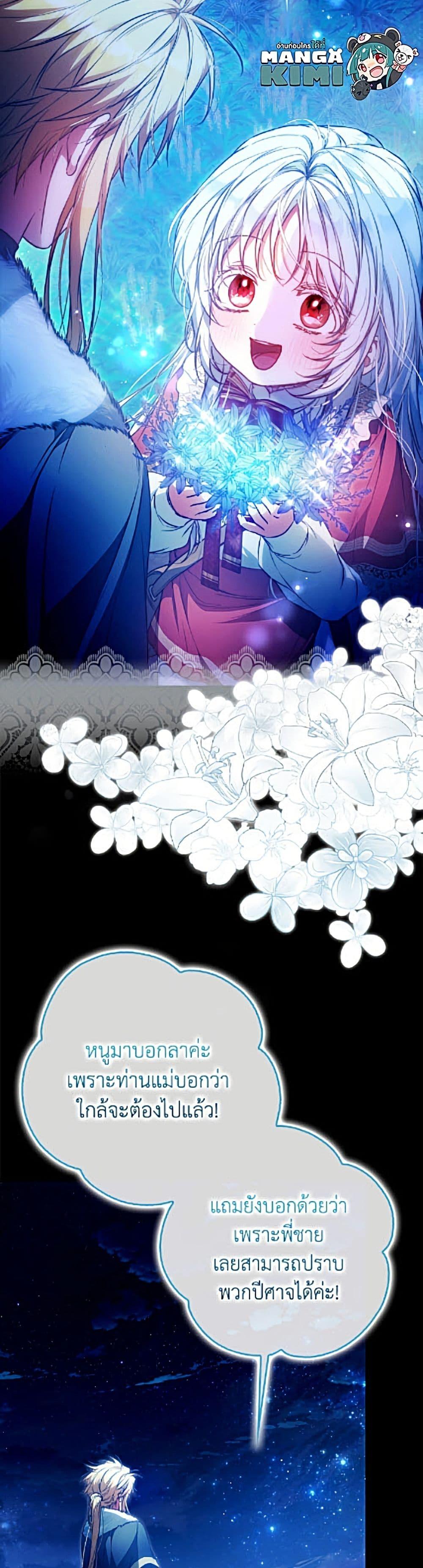 Manga-lc-com อ่านมังงะ อ่านการ์ตูน ออนไลน์ ฟรี I Became the Wife of the Male Lead ตอนที่ 1 2 3 4 5 6 7 8 9 10 11 12 13 14 ฟรี ไม่มีโฆษณา Manga-lc - อ่าน มังงะ อ่าน การ์ตูน ออนไลน์ อ่านมังงะ ฟรี