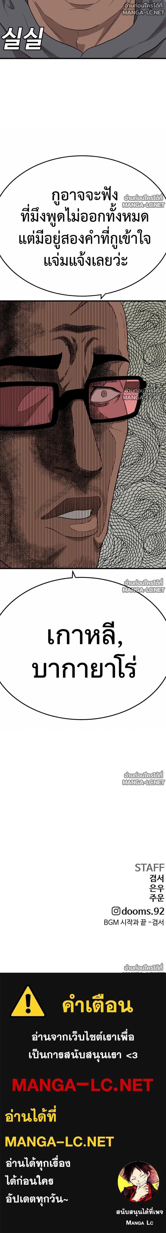 Doujin-Lc- อ่าน โดจิน มังฮวา เกาหลี ญี่ปุ่น จีน แปลไทย BAD GUY ตอนที่ 1 2 3 4 5 6 7 8 9 10 11 12 13 14 ฟรี ไม่มีโฆษณา อ่าน โดจิน Manhwa เกาหลี ญี่ปุ่น จีน เรามีครบ คัดมาให้เน้นๆ โดจิน 18+ รับประกันความฟินโดย  Doujin Lc
