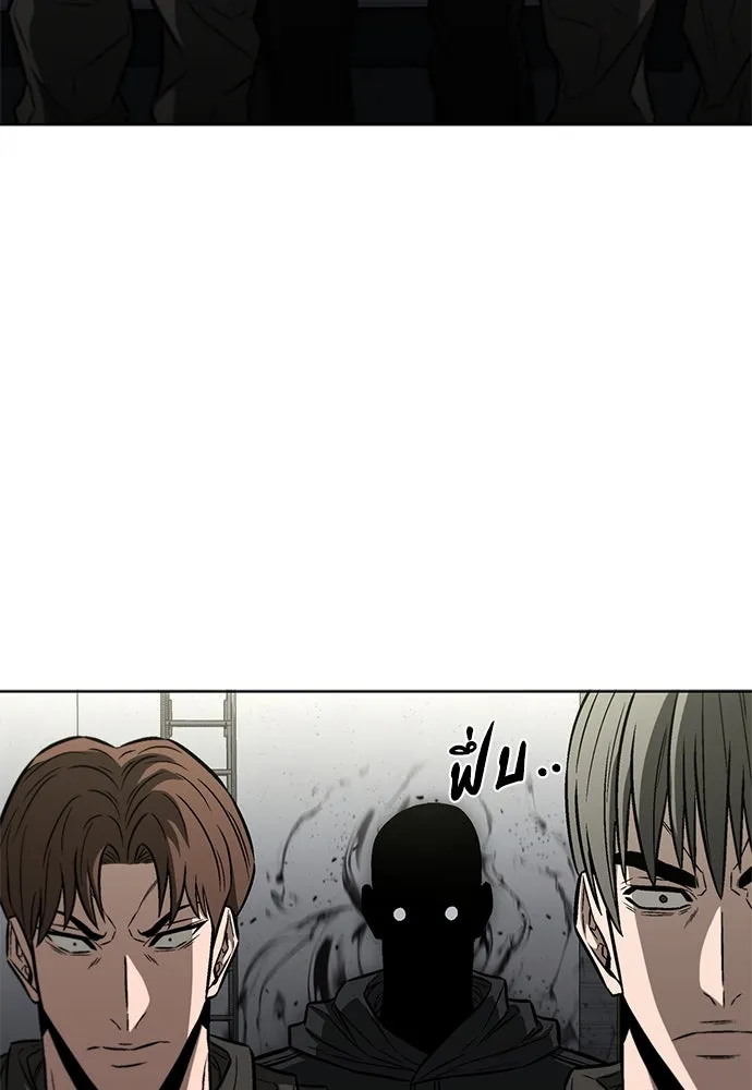 อัยการสายโหด ตอนที่ 28 รูปที่ 74