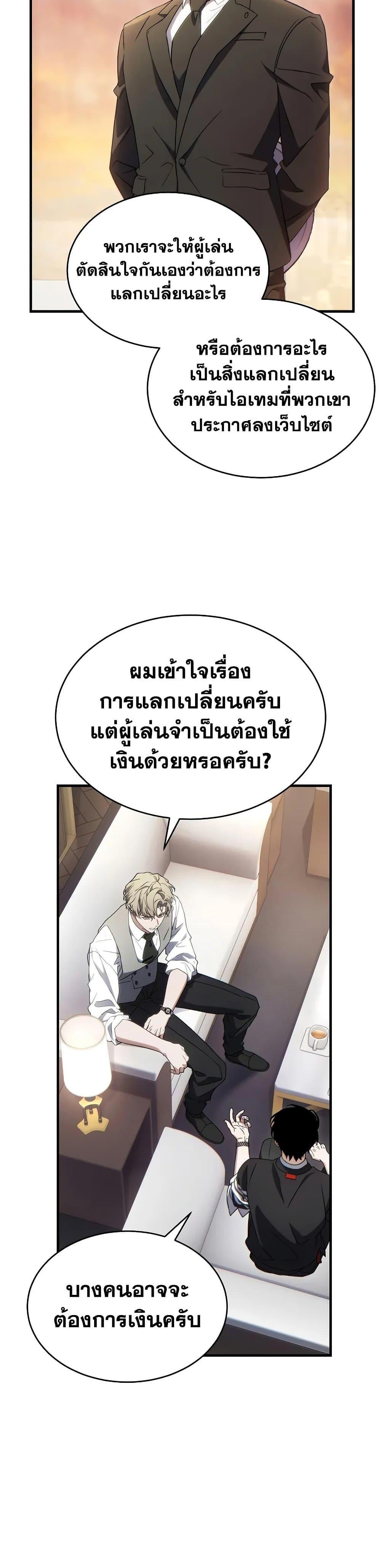 Manga-lc-com อ่านมังงะ อ่านการ์ตูน ออนไลน์ ฟรี The 100th Regression of the Max-Level Player ตอนที่ 1 2 3 4 5 6 7 8 9 10 11 12 13 14 ฟรี ไม่มีโฆษณา Manga-lc - อ่าน มังงะ อ่าน การ์ตูน ออนไลน์ อ่านมังงะ ฟรี