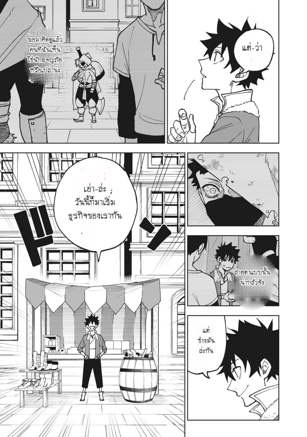 Manga-lc-com อ่านมังงะ อ่านการ์ตูน ออนไลน์ ฟรี S Rank Party Kara Kaiko Sareta ~ Noroi gurushi ตอนที่ 1 2 3 4 5 6 7 8 9 10 11 12 13 14 ฟรี ไม่มีโฆษณา Manga-lc - อ่าน มังงะ อ่าน การ์ตูน ออนไลน์ อ่านมังงะ ฟรี