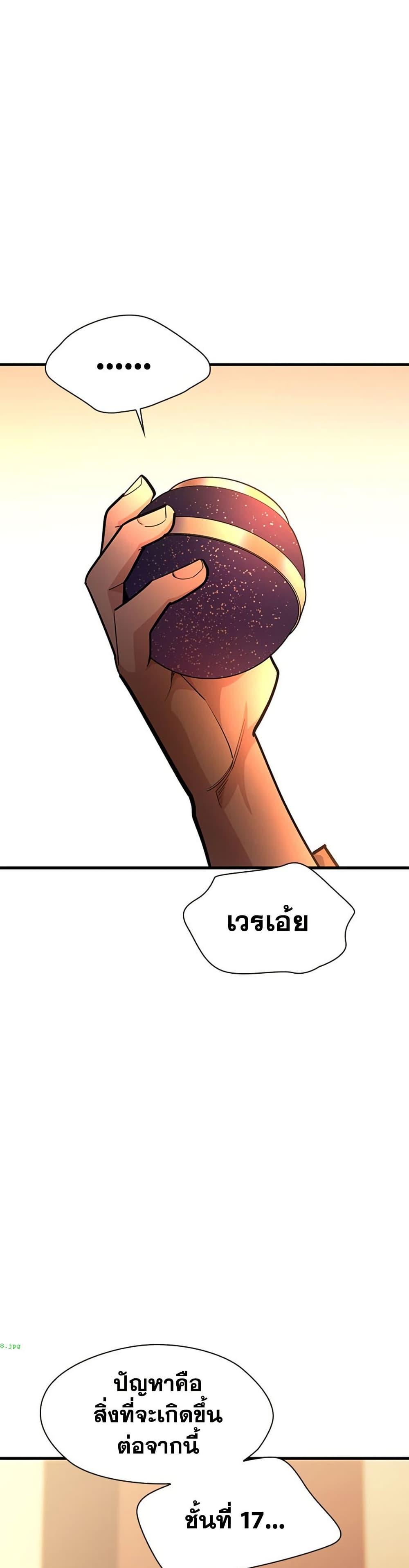 Manga-lc-com อ่านมังงะ อ่านการ์ตูน ออนไลน์ ฟรี The Tutorial is Too Hard ตอนที่ 1 2 3 4 5 6 7 8 9 10 11 12 13 14 ฟรี ไม่มีโฆษณา Manga-lc - อ่าน มังงะ อ่าน การ์ตูน ออนไลน์ อ่านมังงะ ฟรี