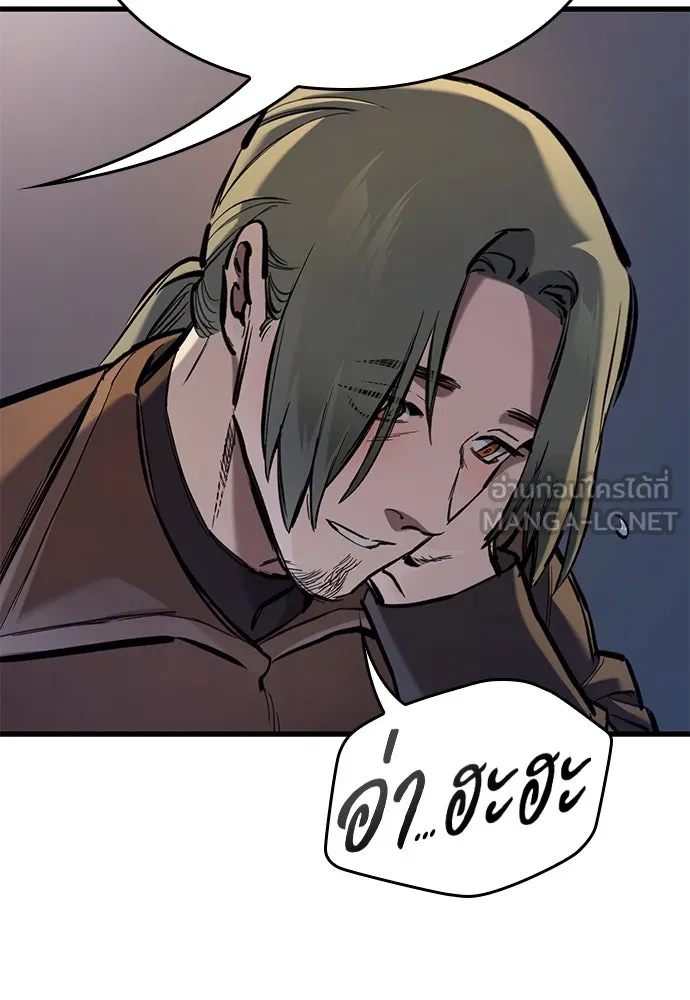 อัศวินวันเดียว ตอนที่ 71 รูปที่ 66